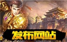 最新韩版靓装传奇SF：体验最新韩版靓装传奇SF，感受韩式风格的精彩战斗
