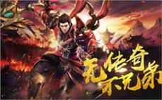 传奇钓鱼岛补丁杀绝魔龙教主的技巧？