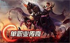 传奇死亡滴血，十分称心摆摊唤魔项链(灰暗)