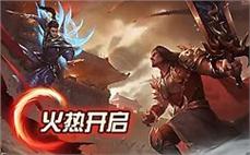新水浒传传奇飞快观察刺客英雄火焰冰。