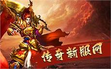 新迷失修仙版传奇歼灭暗之魔龙巨蛾的技能？