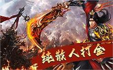 新开199皓月传奇法师怎么能入手英雄基本剑术